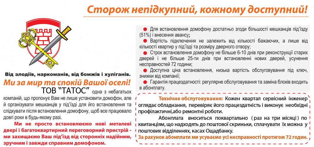 Pic about company